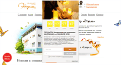 Desktop Screenshot of etuale.com